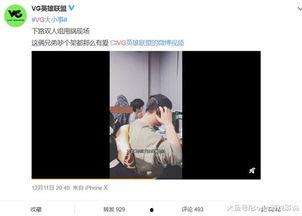 微博爆料转会视频在哪看,揭秘精彩瞬间  第3张