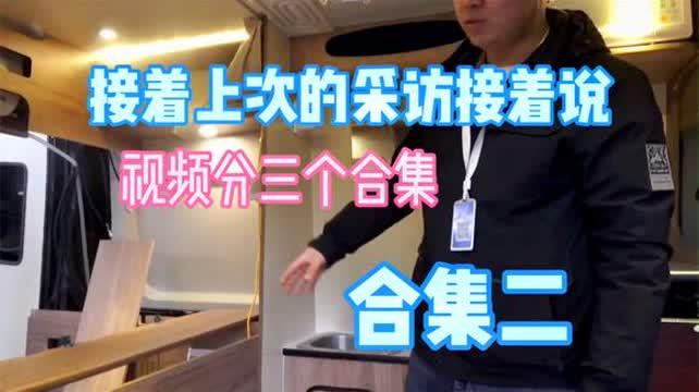 德州新闻采访爆料视频大全,揭秘采访视频大全背后的真相与故事  第3张