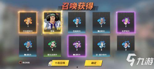 热血航线人物最新爆料表,揭秘最新爆料，人物命运再掀波澜  第2张