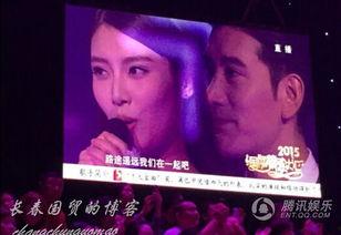 八卦娱乐圈最新爆料,明星恋情曝光，幕后真相令人震惊！  第2张