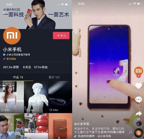 抖音短视频热点爆料,揭秘短视频背后的热门爆料！  第3张