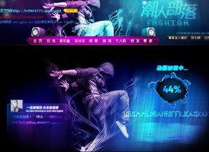 视频爆料皮肤怎么弄出来,如何轻松制作个性化皮肤  第2张