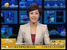 辽宁卫视新闻爆料,重大新闻事件背后真相揭晓  第2张