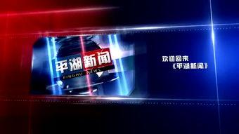 平湖新闻爆料电话,倾听民声，传递民意  第3张