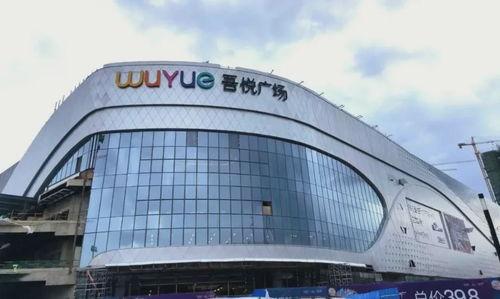 悟悦广场爆料视频最新,揭秘神秘项目背后的惊人真相！  第3张