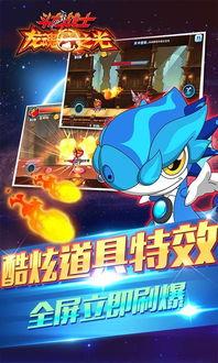 斗龙战士在线观看  第2张