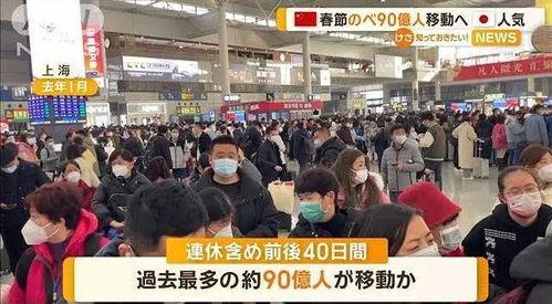 日本春节爆料新闻报道,揭秘异国他乡的年味与民俗风情  第2张