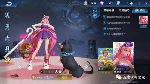 大乔花嫁皮肤爆料图视频,古典美韵，国风再现  第2张