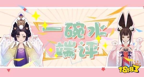 忘川风华录最新爆料图,揭秘神秘爆料图，探寻古代仙侠世界新篇章